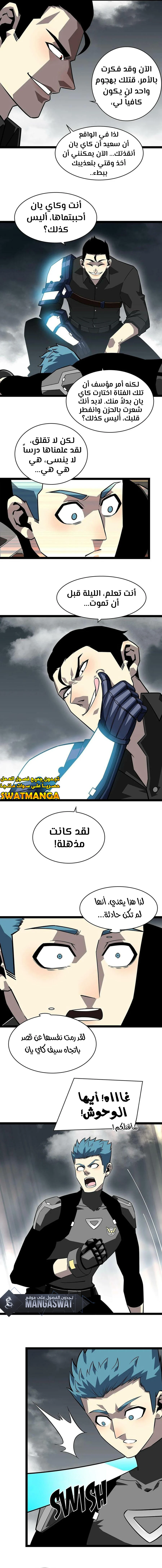 Read It All Starts With Playing Game Seriously AR Manga Online