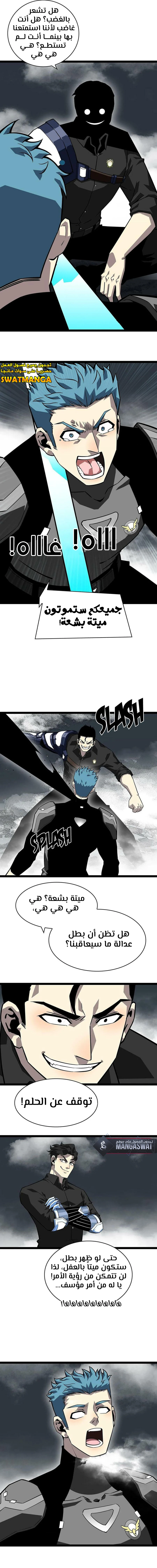 Read It All Starts With Playing Game Seriously AR Manga Online