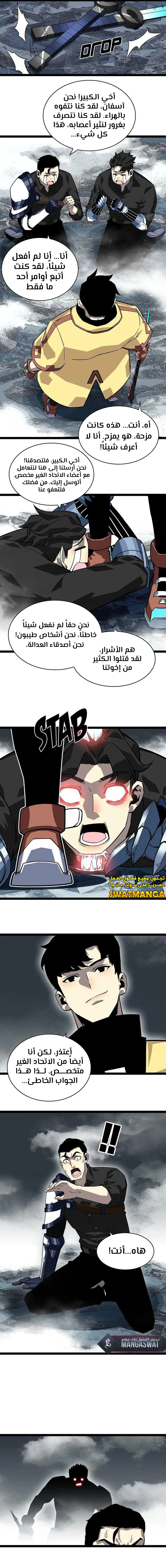 Read It All Starts With Playing Game Seriously AR Manga Online