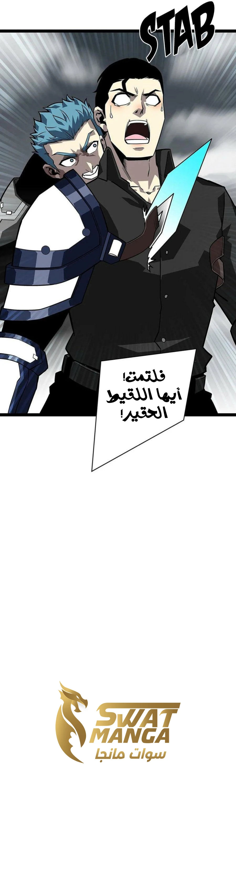 Read It All Starts With Playing Game Seriously AR Manga Online