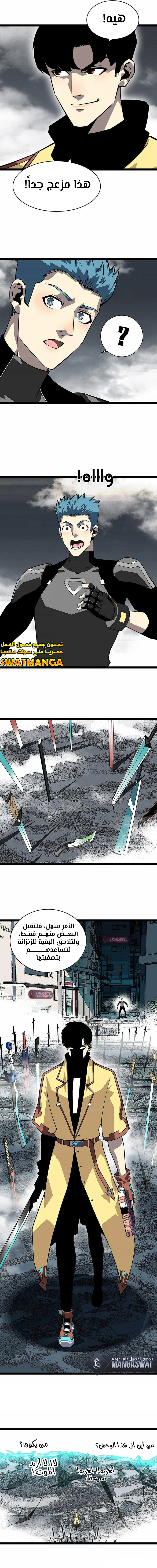 Read It All Starts With Playing Game Seriously AR Manga Online
