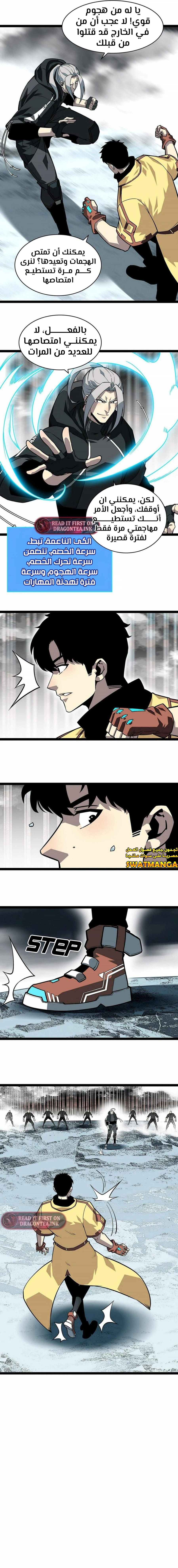 Read It All Starts With Playing Game Seriously AR Manga Online