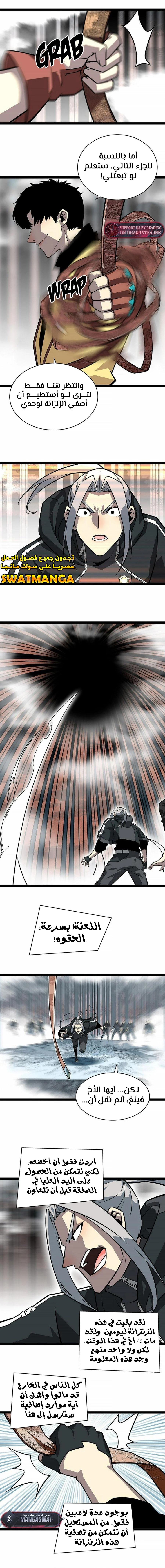 Read It All Starts With Playing Game Seriously AR Manga Online