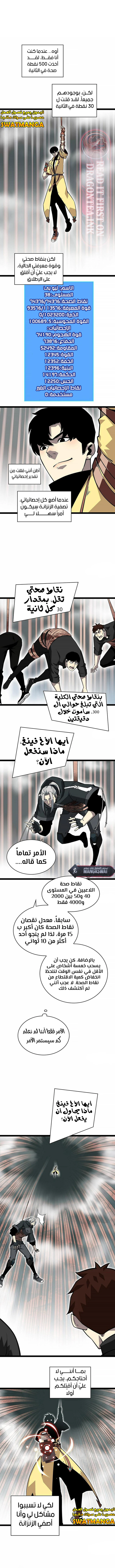 Read It All Starts With Playing Game Seriously AR Manga Online