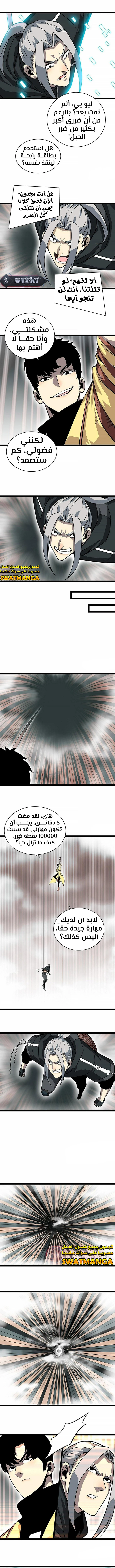 Read It All Starts With Playing Game Seriously AR Manga Online