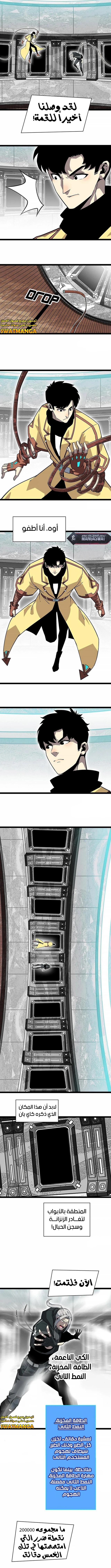 Read It All Starts With Playing Game Seriously AR Manga Online
