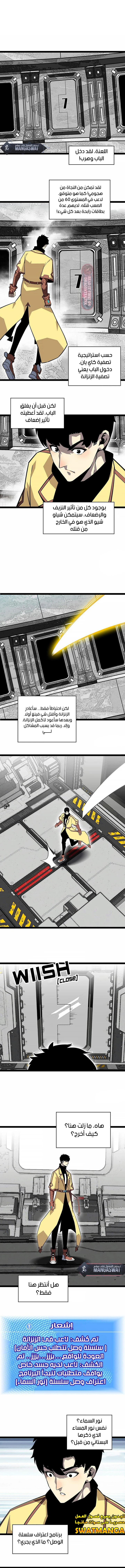 Read It All Starts With Playing Game Seriously AR Manga Online