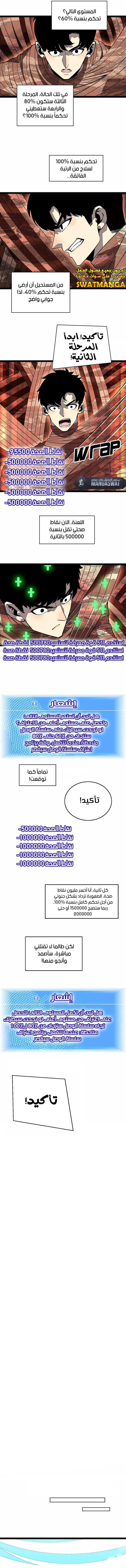 Read It All Starts With Playing Game Seriously AR Manga Online