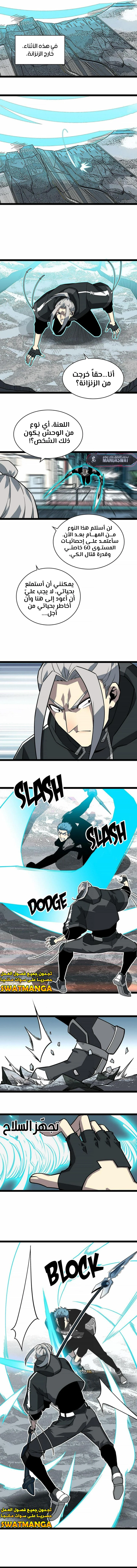 Read It All Starts With Playing Game Seriously AR Manga Online