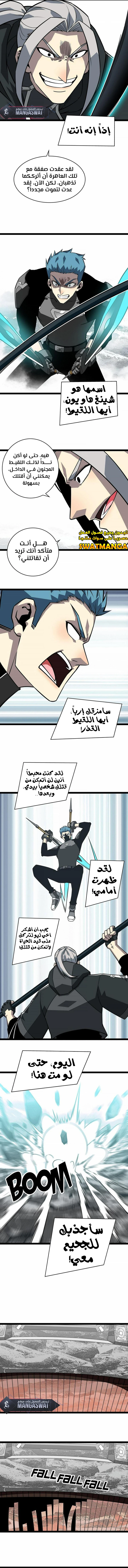 Read It All Starts With Playing Game Seriously AR Manga Online