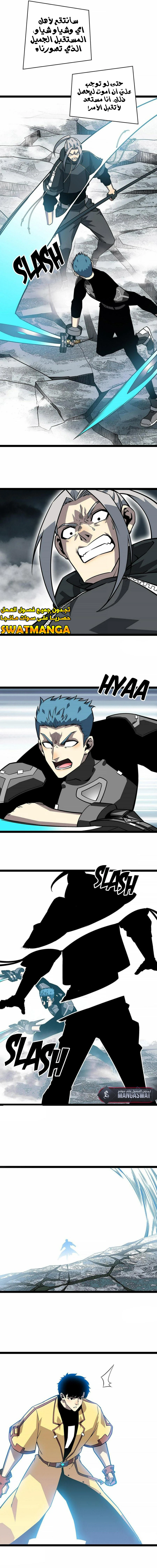 Read It All Starts With Playing Game Seriously AR Manga Online