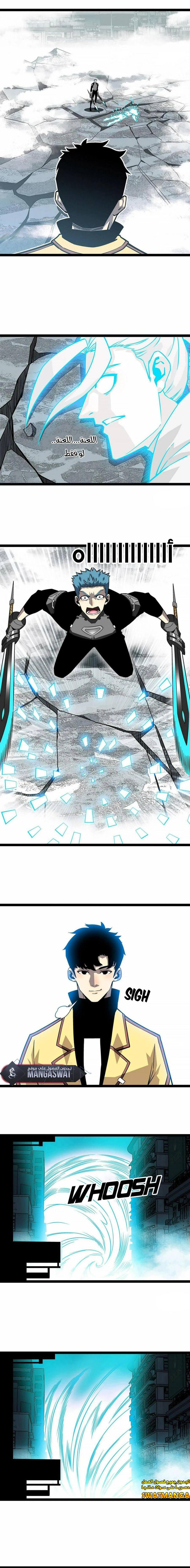 Read It All Starts With Playing Game Seriously AR Manga Online