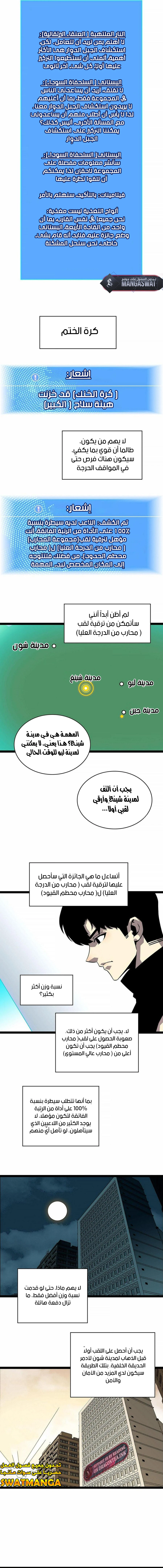 Read It All Starts With Playing Game Seriously AR Manga Online