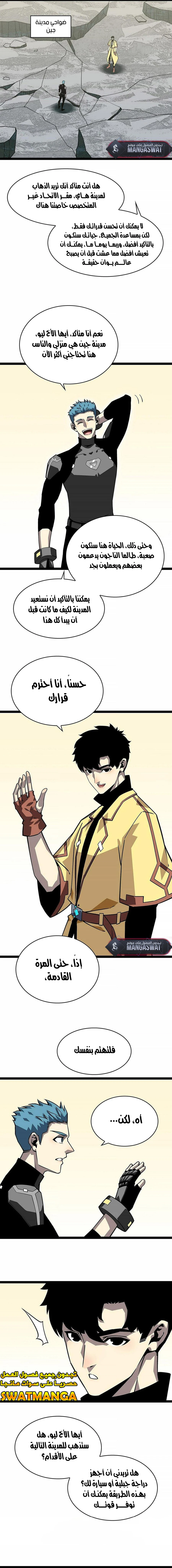 Read It All Starts With Playing Game Seriously AR Manga Online