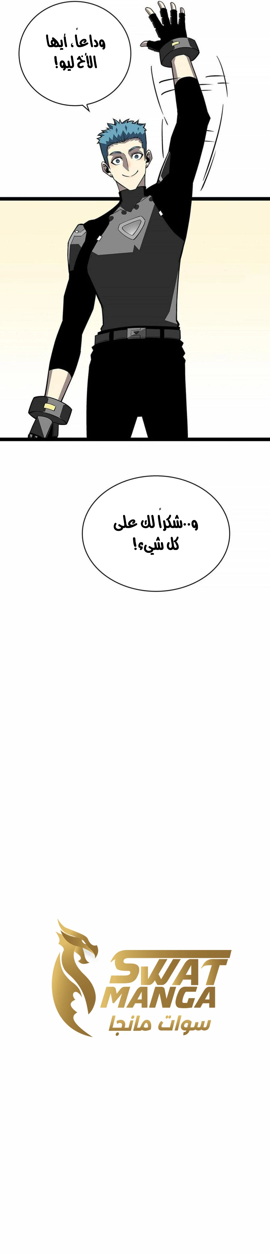 Read It All Starts With Playing Game Seriously AR Manga Online