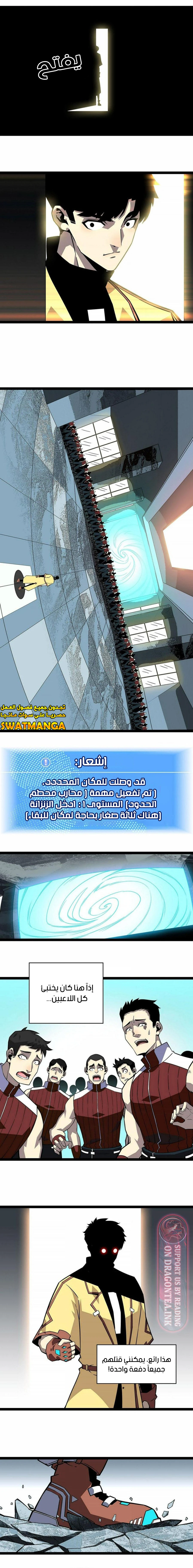 Read It All Starts With Playing Game Seriously AR Manga Online