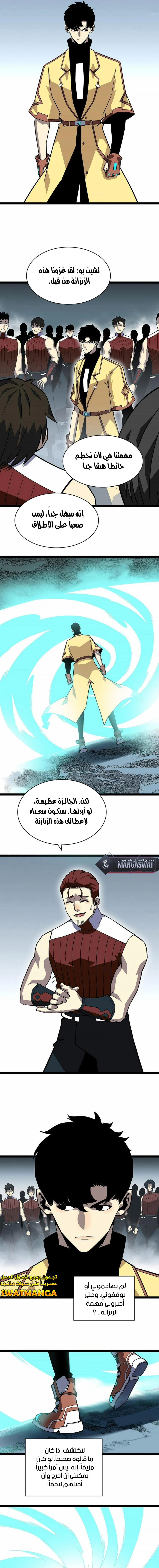 Read It All Starts With Playing Game Seriously AR Manga Online