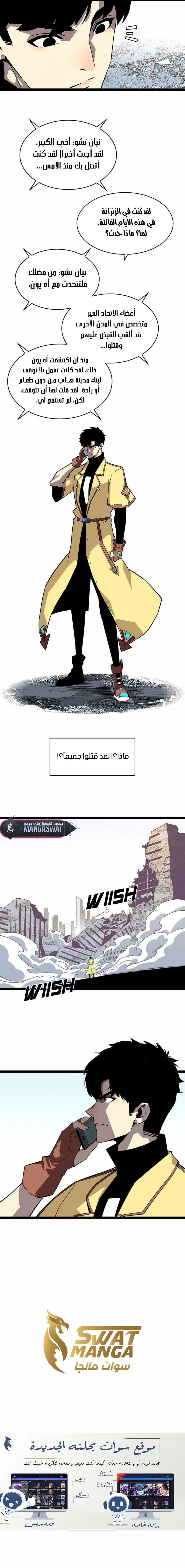 Read It All Starts With Playing Game Seriously AR Manga Online