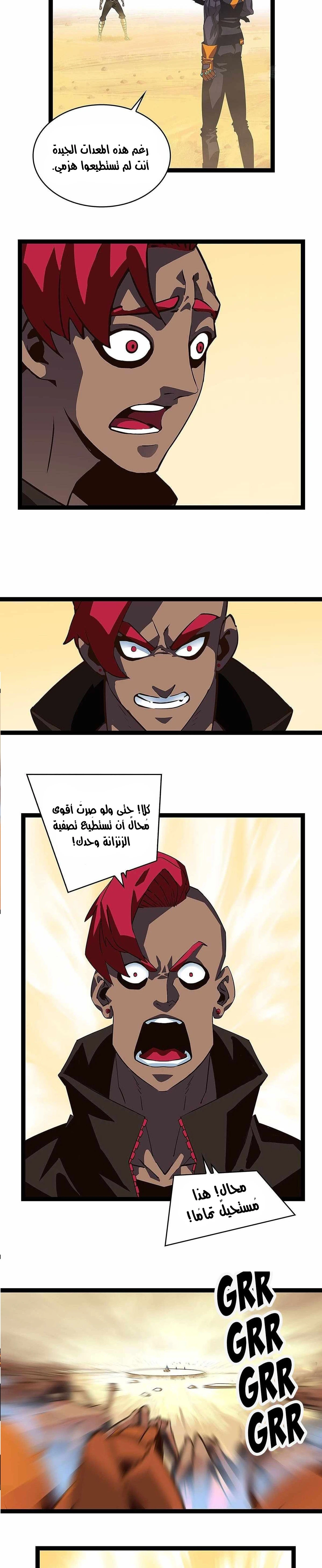 Read It All Starts With Playing Game Seriously AR Manga Online