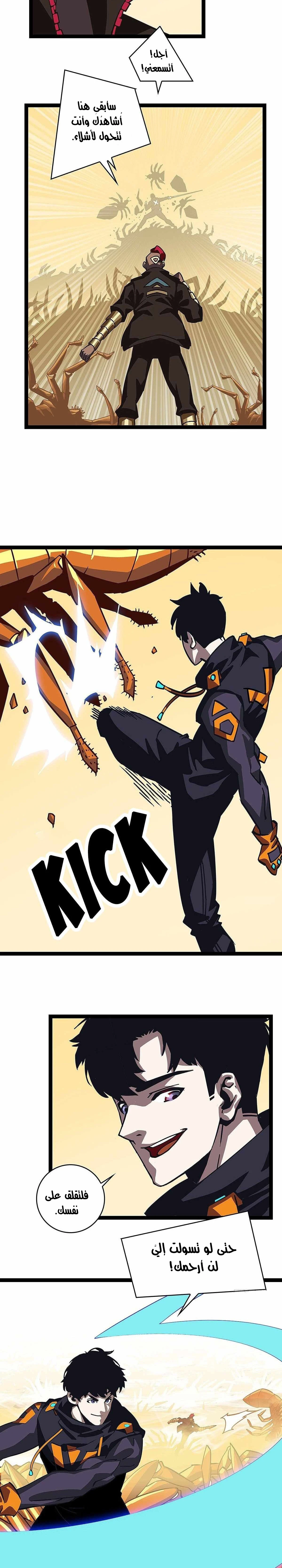 Read It All Starts With Playing Game Seriously AR Manga Online