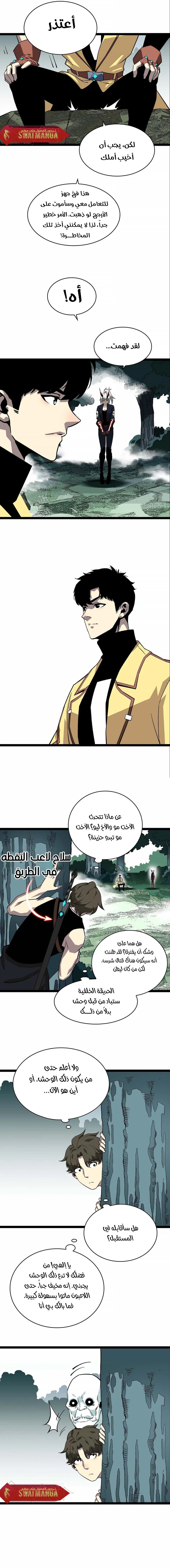 Read It All Starts With Playing Game Seriously AR Manga Online