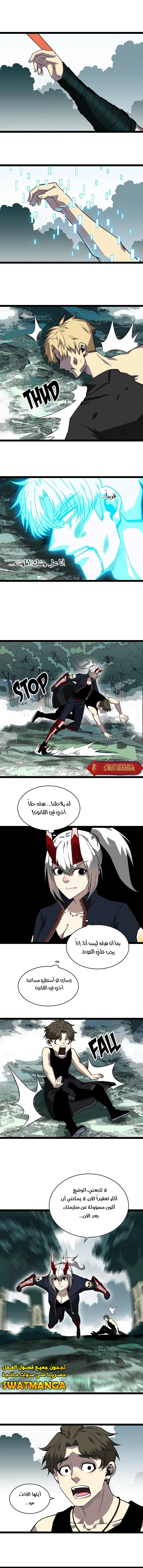 Read It All Starts With Playing Game Seriously AR Manga Online