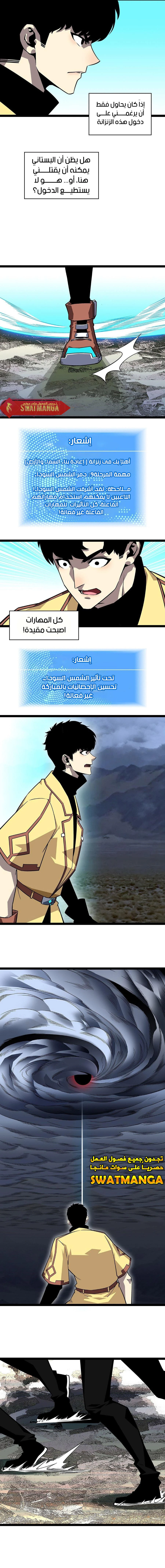 Read It All Starts With Playing Game Seriously AR Manga Online