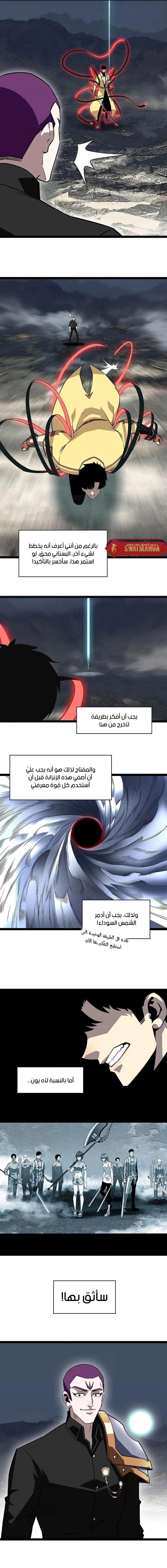 Read It All Starts With Playing Game Seriously AR Manga Online