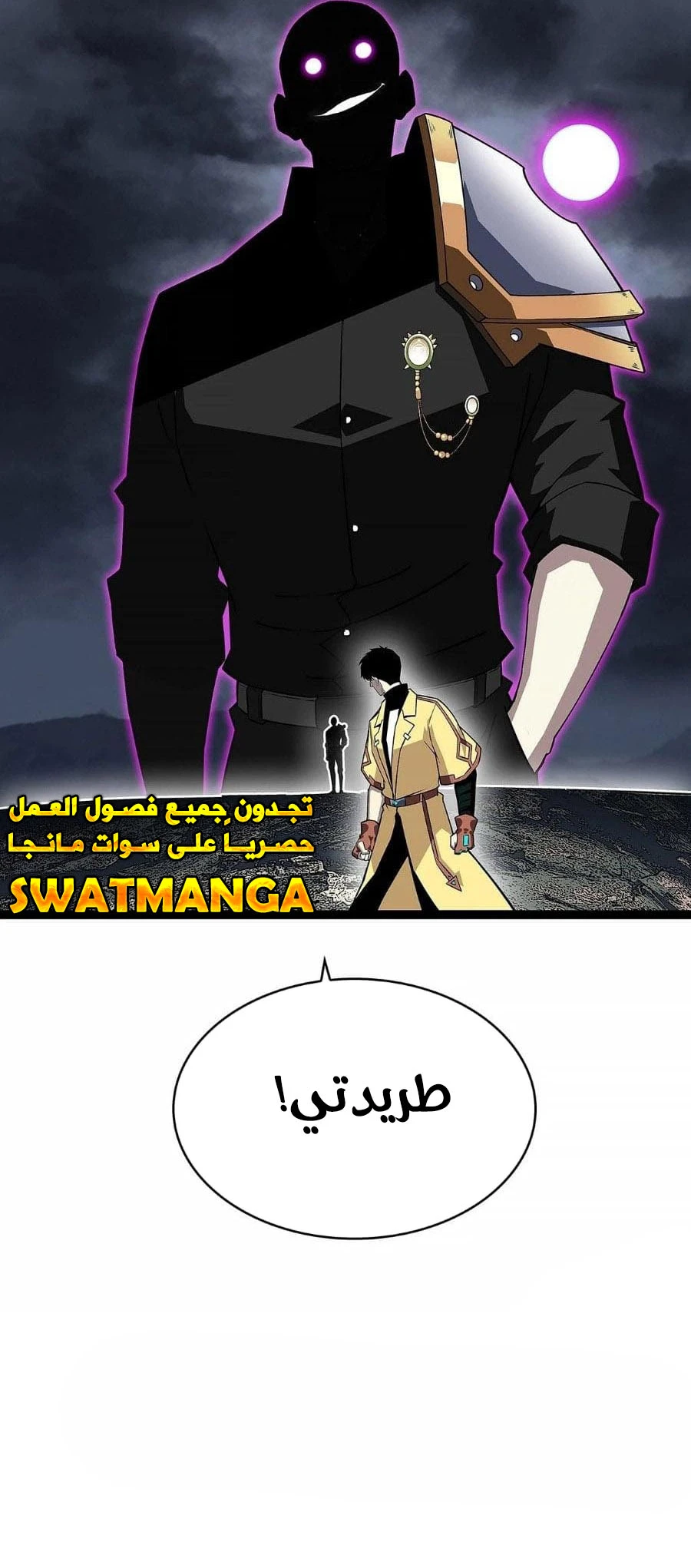 Read It All Starts With Playing Game Seriously AR Manga Online