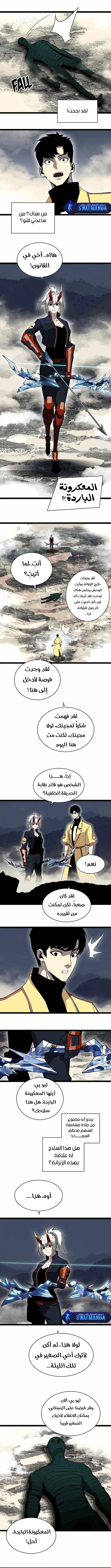 Read It All Starts With Playing Game Seriously AR Manga Online