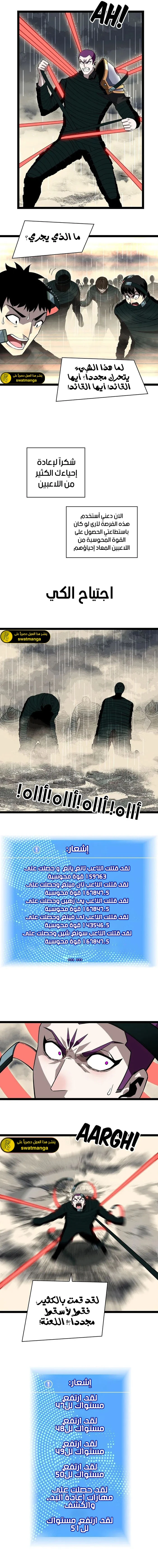 Read It All Starts With Playing Game Seriously AR Manga Online
