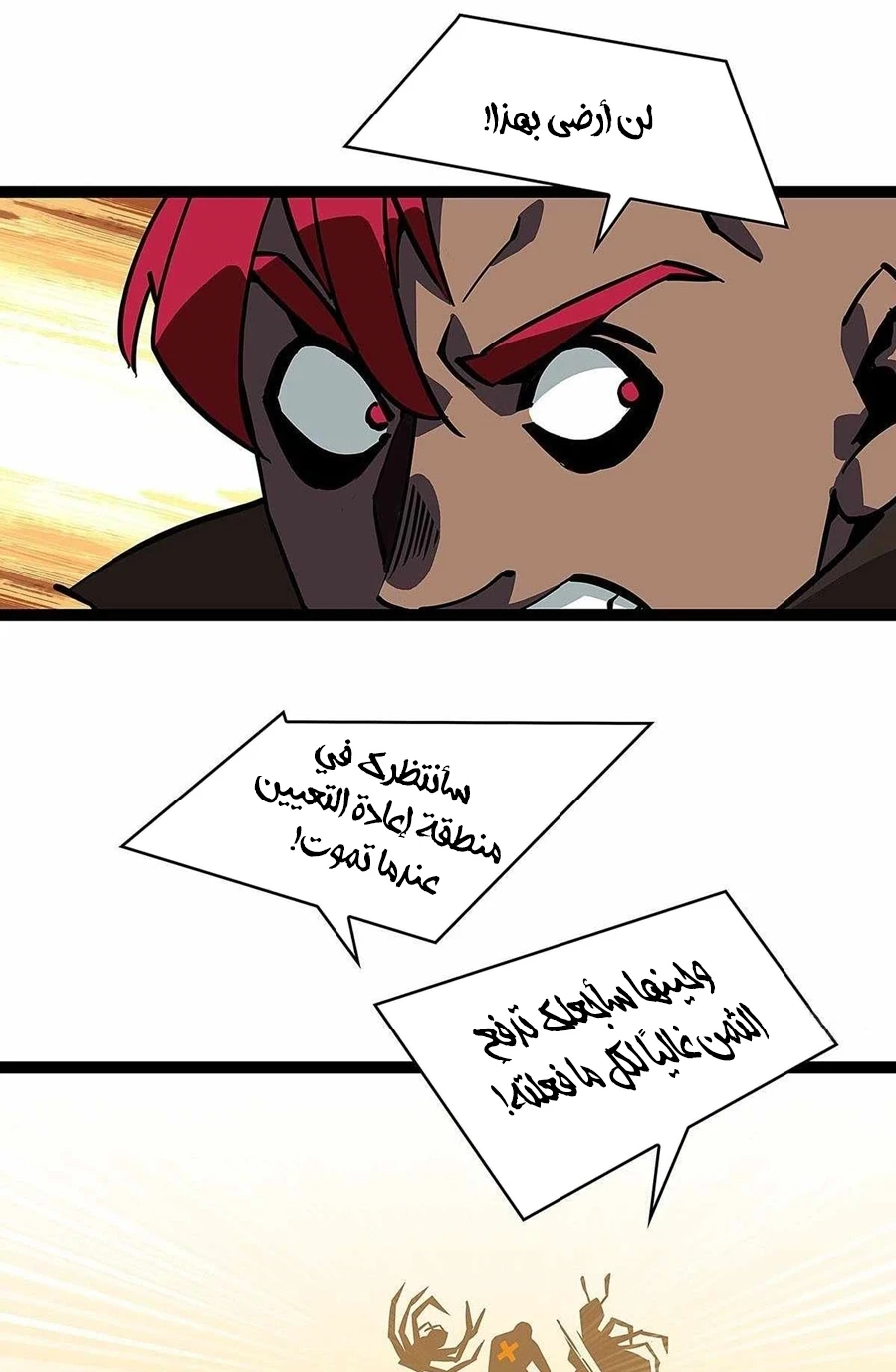 Read It All Starts With Playing Game Seriously AR Manga Online