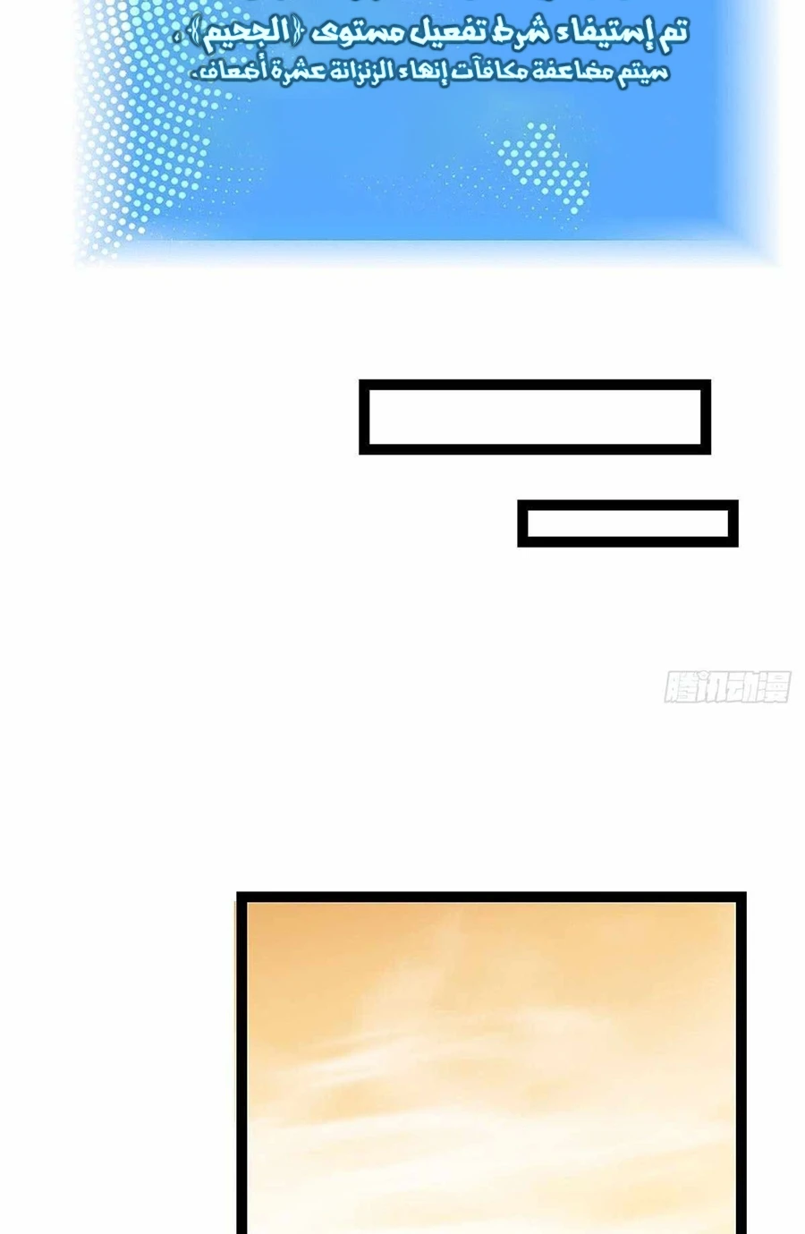 Read It All Starts With Playing Game Seriously AR Manga Online