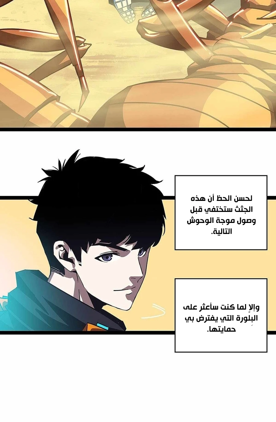 Read It All Starts With Playing Game Seriously AR Manga Online