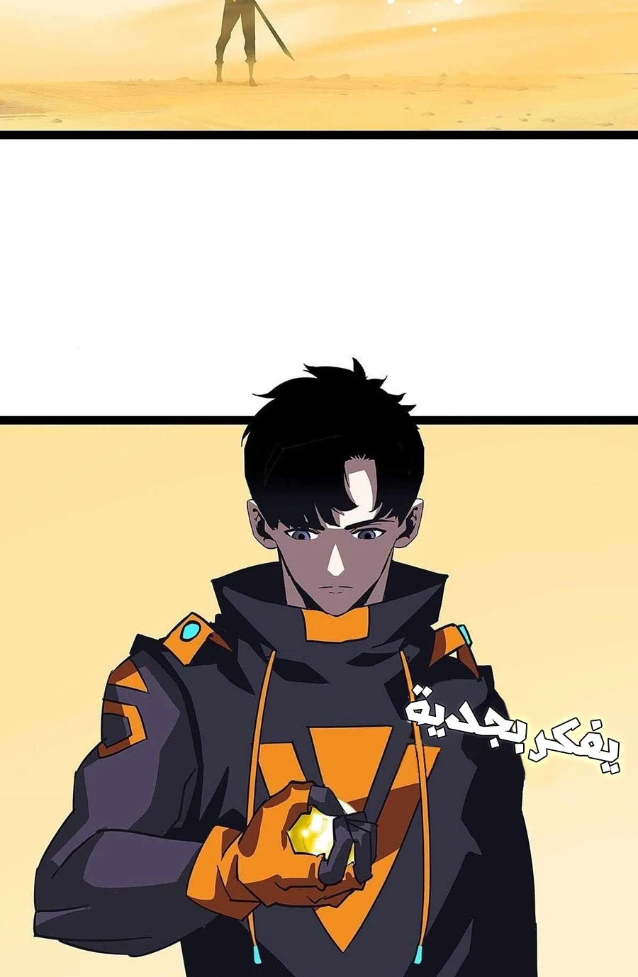 Read It All Starts With Playing Game Seriously AR Manga Online