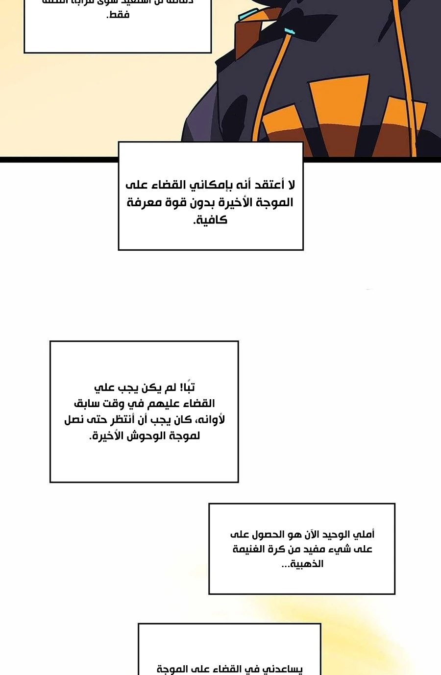 Read It All Starts With Playing Game Seriously AR Manga Online
