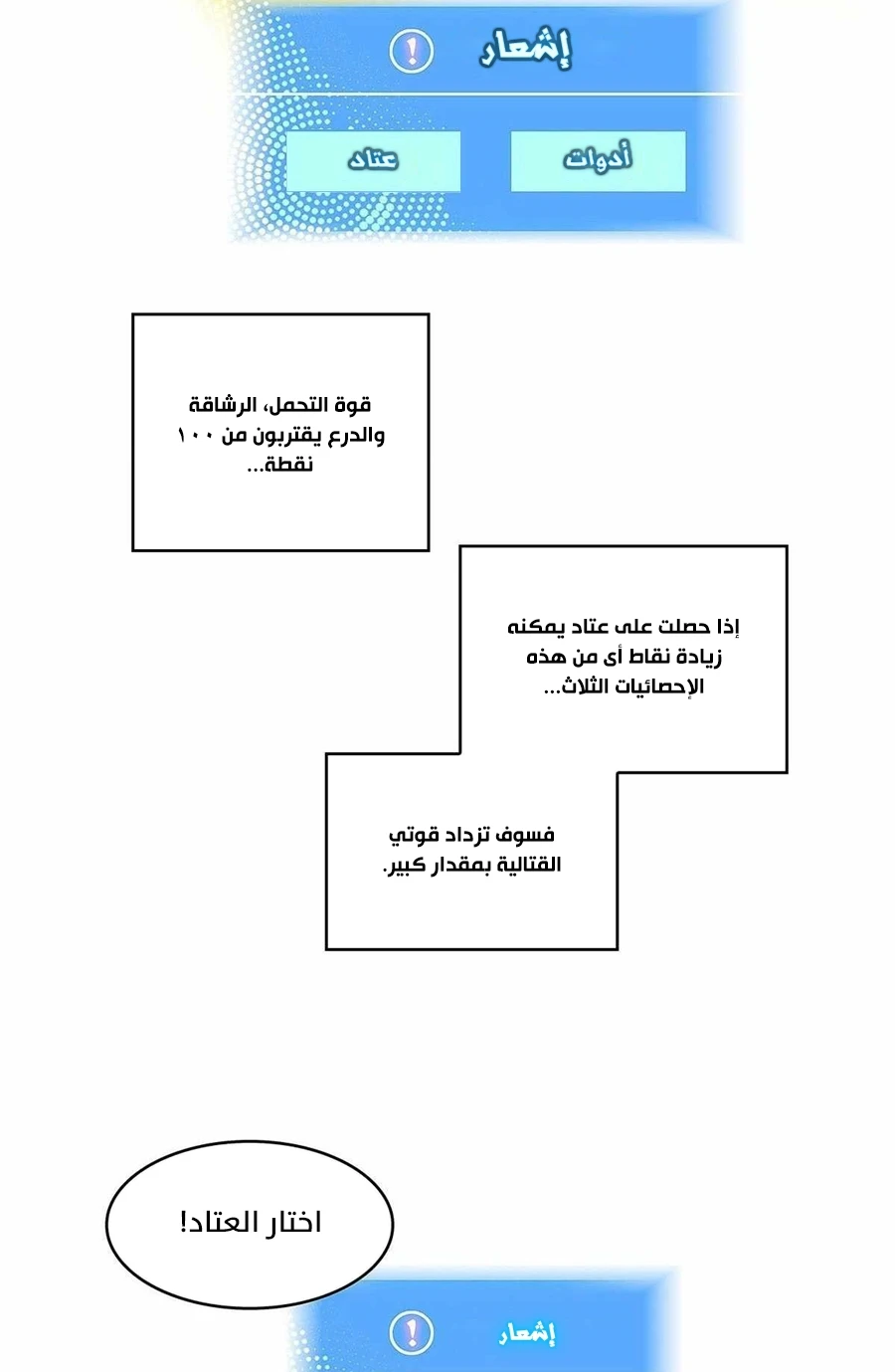Read It All Starts With Playing Game Seriously AR Manga Online