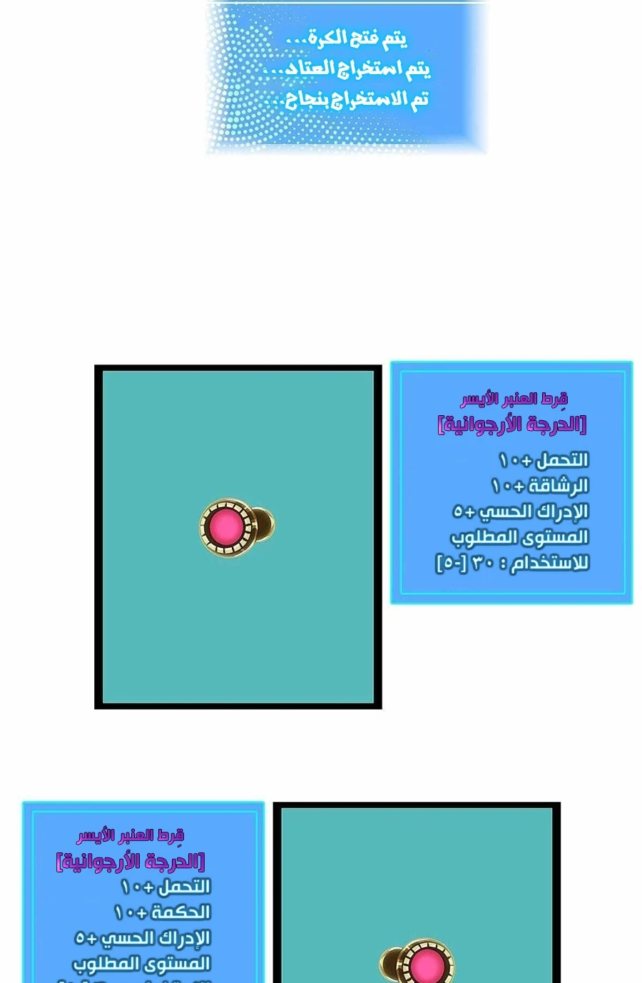Read It All Starts With Playing Game Seriously AR Manga Online