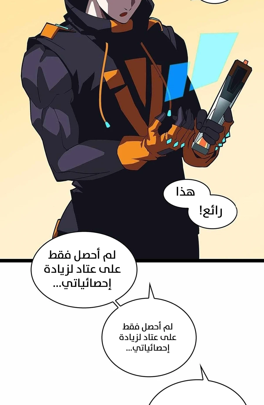 Read It All Starts With Playing Game Seriously AR Manga Online