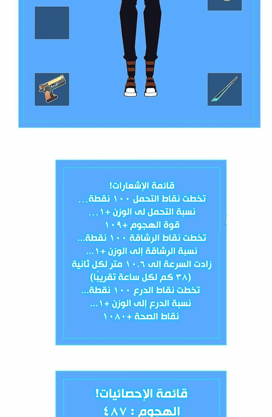 Read It All Starts With Playing Game Seriously AR Manga Online
