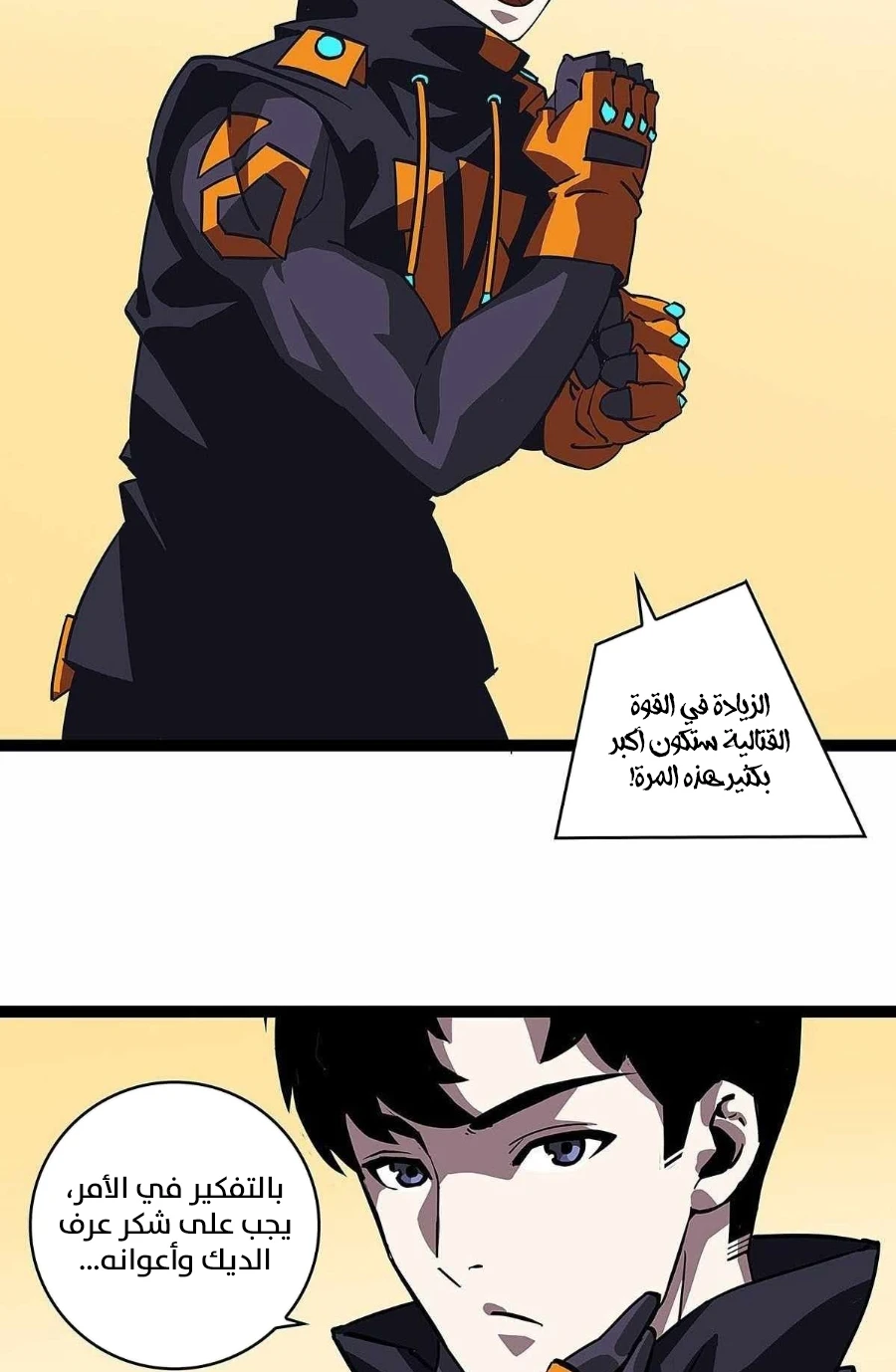 Read It All Starts With Playing Game Seriously AR Manga Online