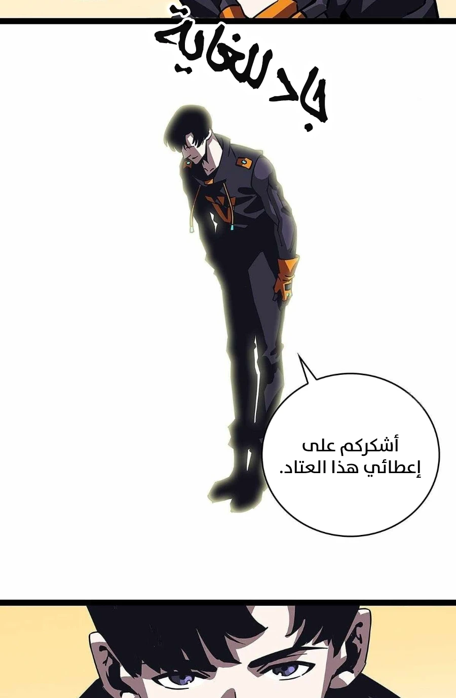 Read It All Starts With Playing Game Seriously AR Manga Online