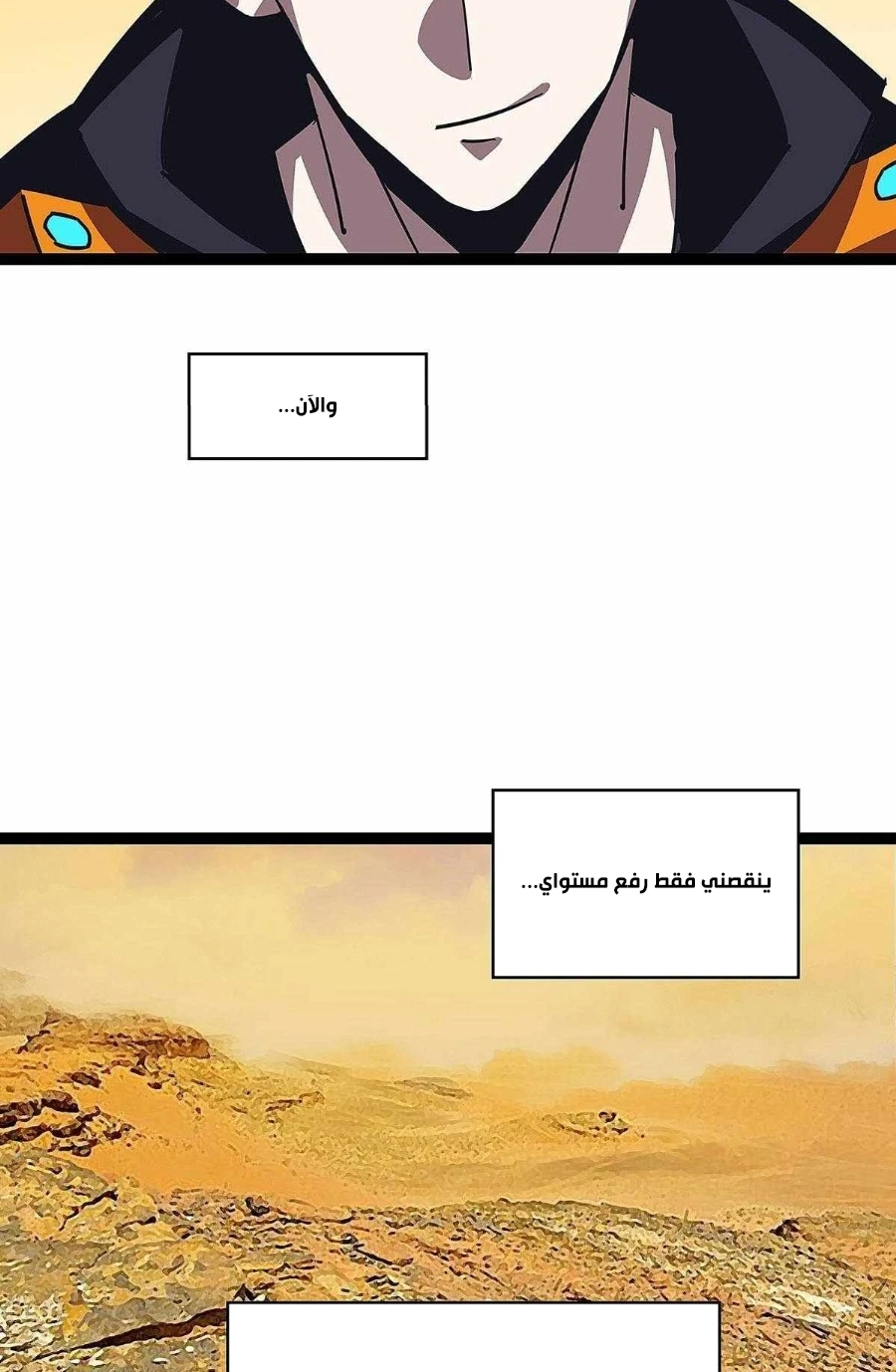 Read It All Starts With Playing Game Seriously AR Manga Online