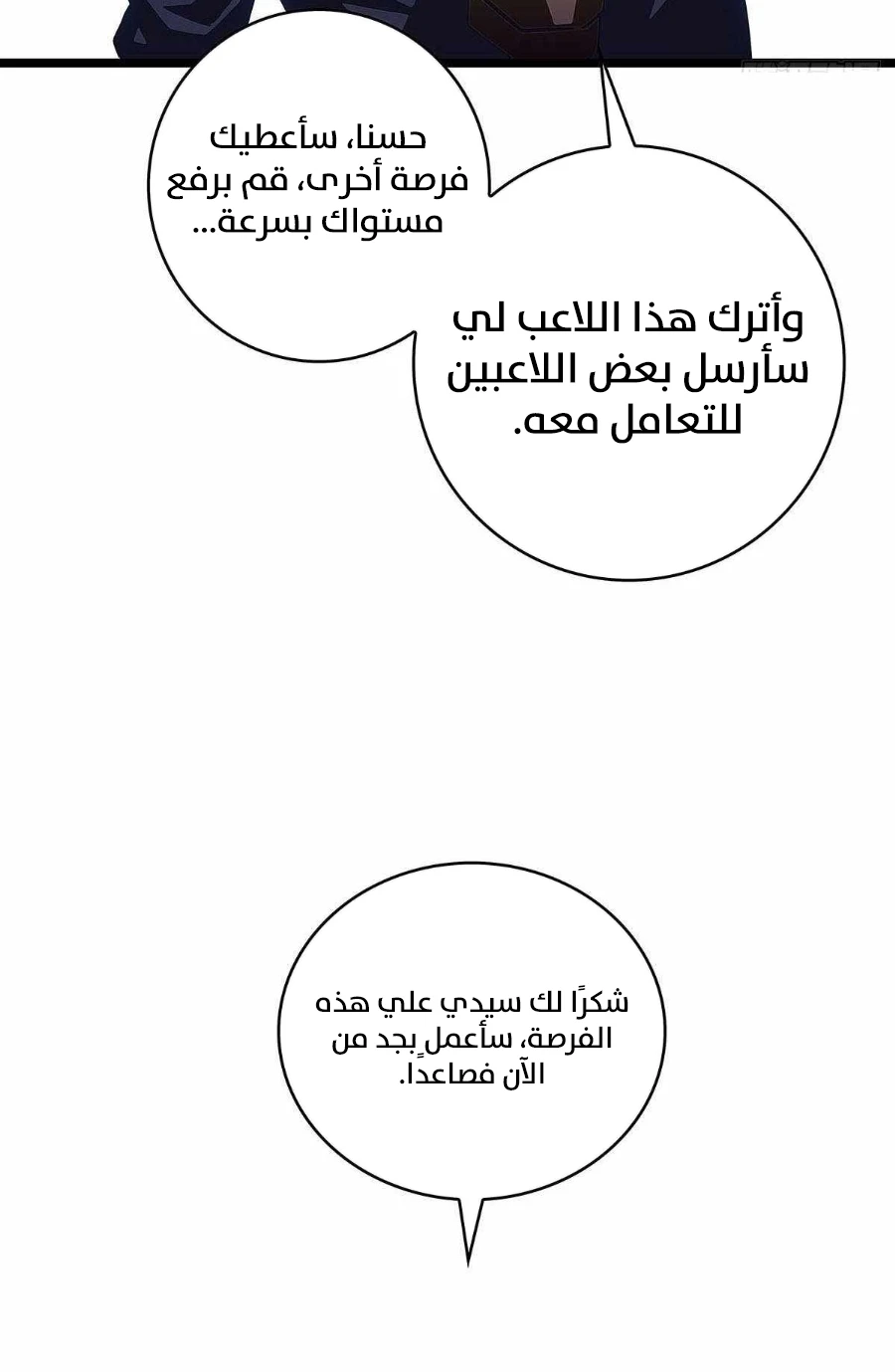Read It All Starts With Playing Game Seriously AR Manga Online