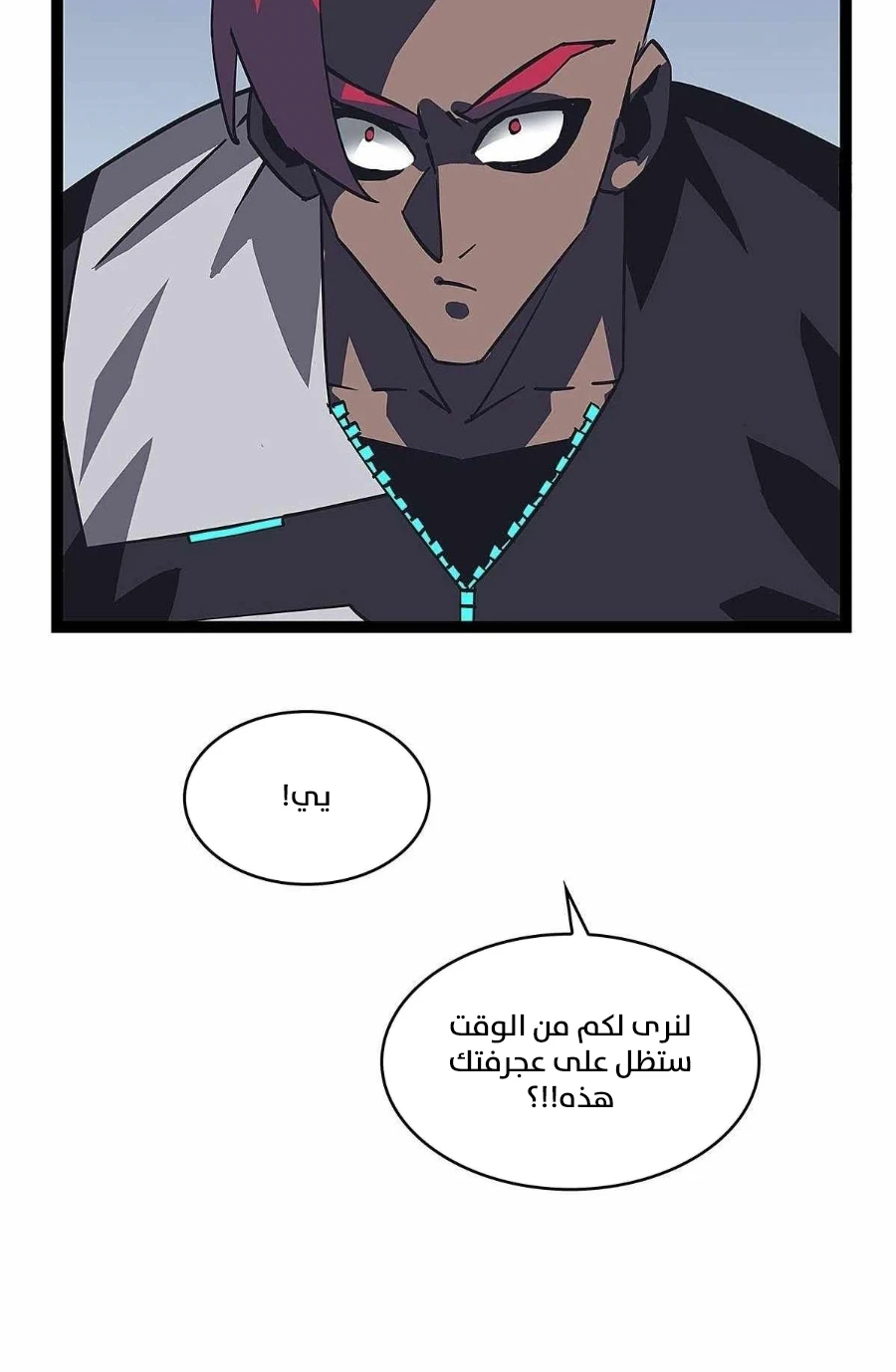 Read It All Starts With Playing Game Seriously AR Manga Online