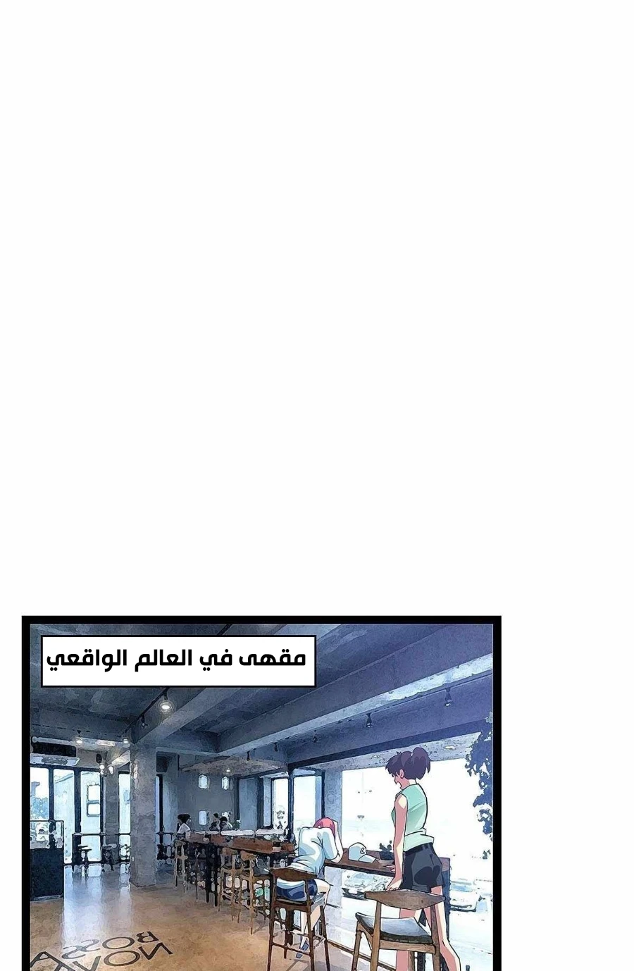 Read It All Starts With Playing Game Seriously AR Manga Online