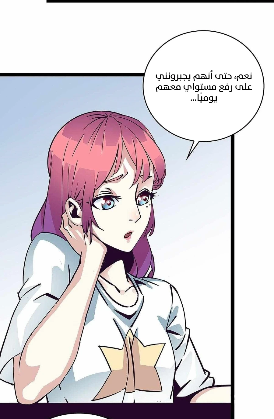 Read It All Starts With Playing Game Seriously AR Manga Online
