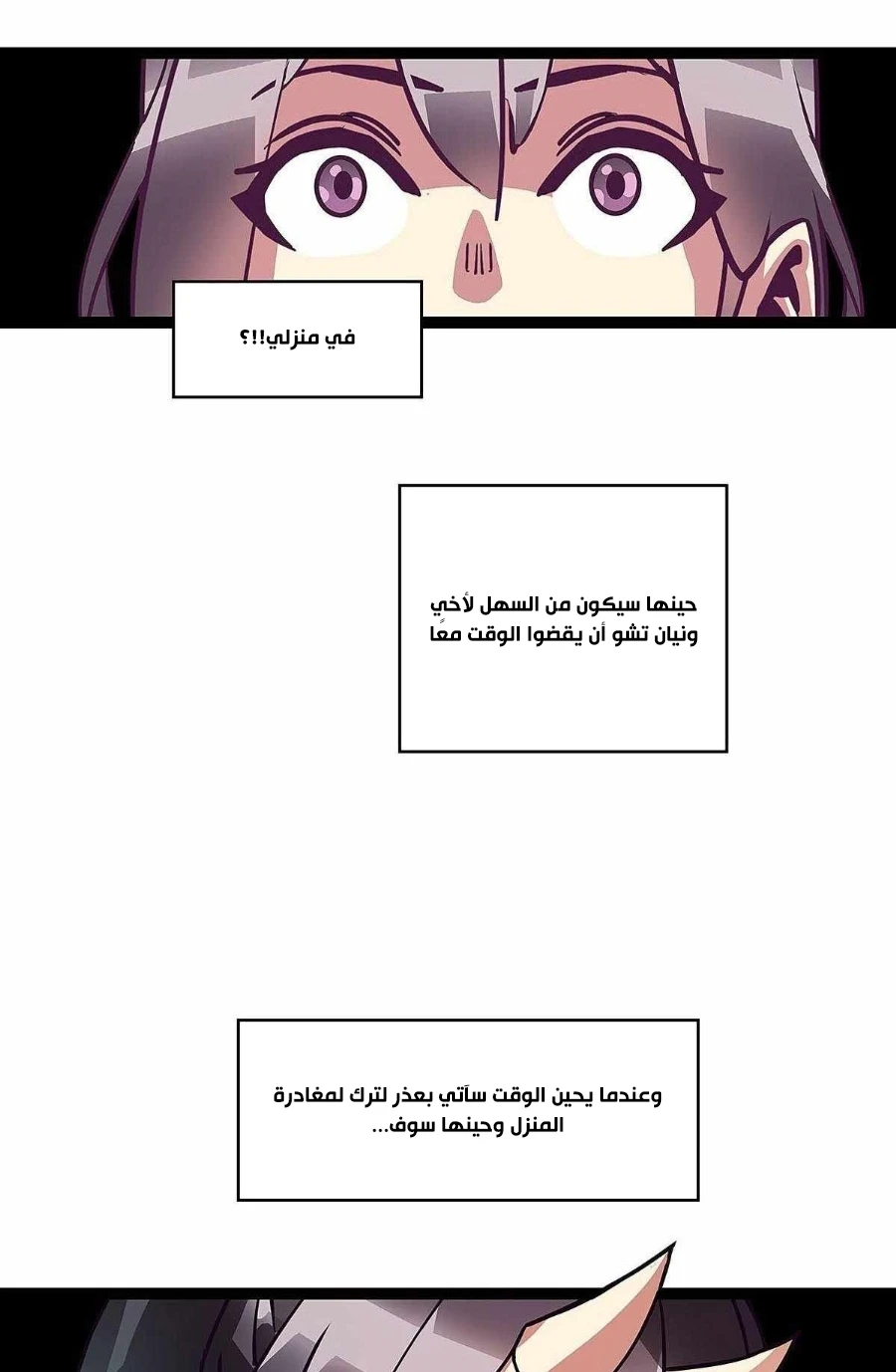 Read It All Starts With Playing Game Seriously AR Manga Online
