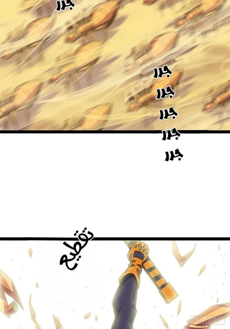 Read It All Starts With Playing Game Seriously AR Manga Online