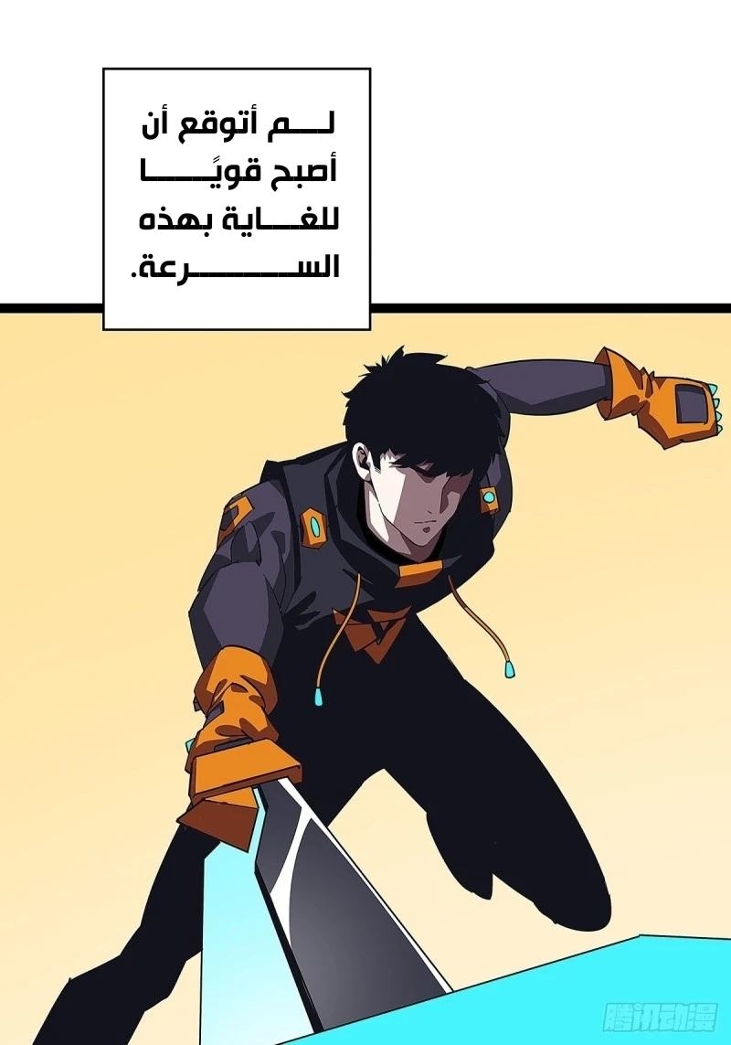 Read It All Starts With Playing Game Seriously AR Manga Online